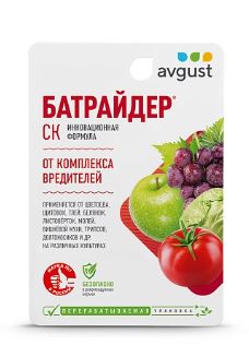 Для защиты садовых растений от вредителей 10 мл. Август